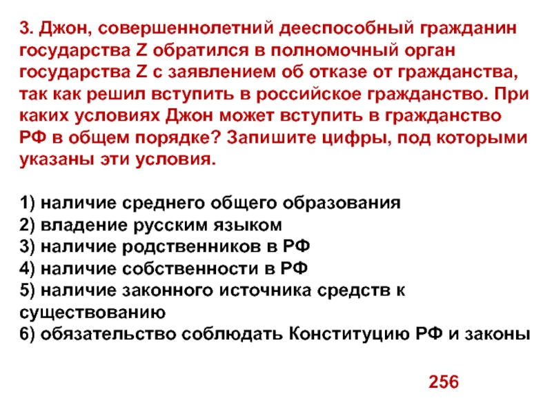 При каких условиях можно работать за компьютером ответы на вопросы