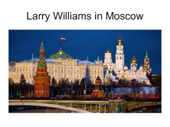 Larry Williams in Moscow. Secrets of тrading in Russia
