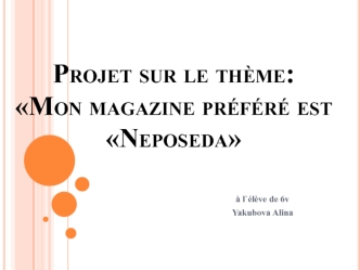 Projet sur le thème: Mon magazine préféré est Neposeda