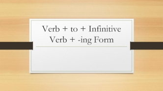 Verb + to + Infinitive Verb + -ing Form