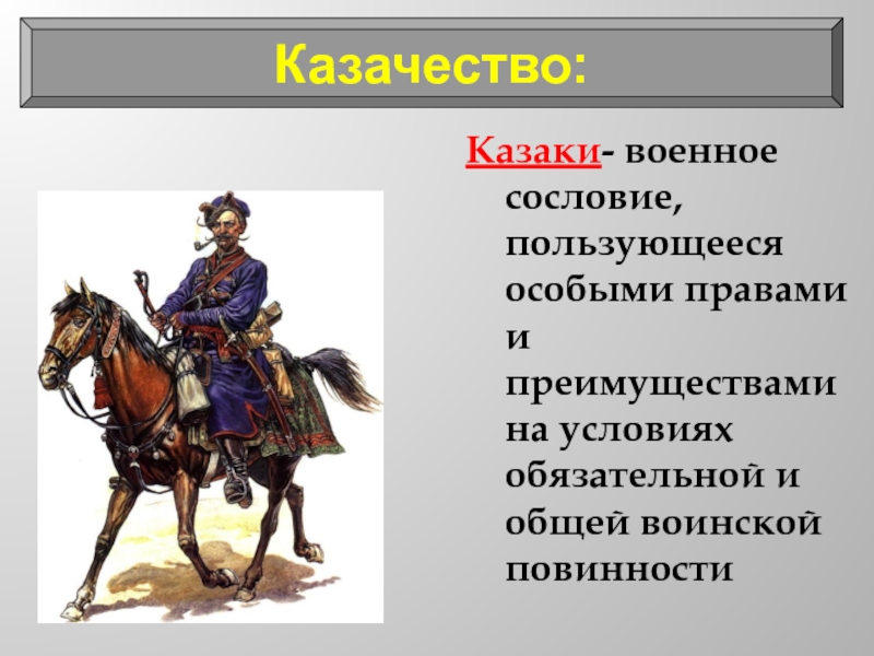 Успех в войне решают два фактора ружье нового образца и школьный учитель