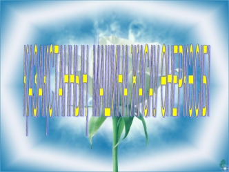 Қазақстанның машина жасау өнеркәсібі