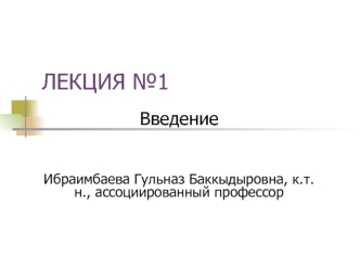 Роль и значение керамических стеновых материалов и изделий в развитии научно-технического прогресса в современном строительстве