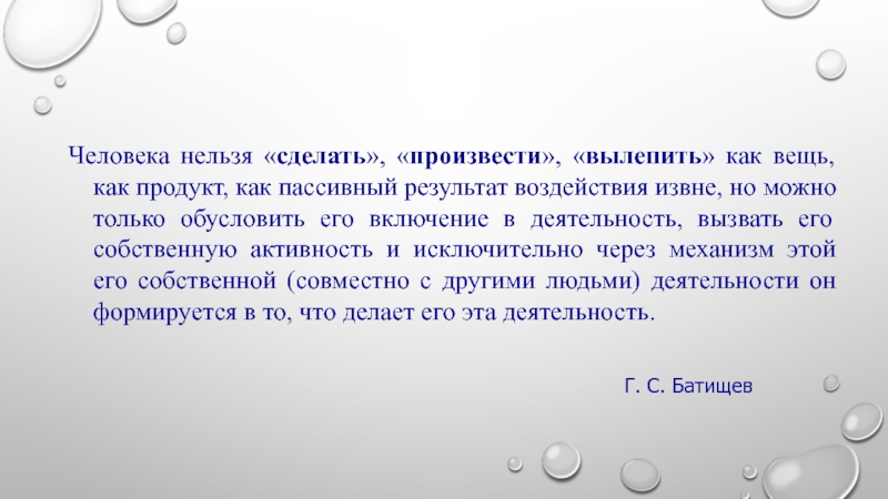 Сделать произвести. Произведено сделано в.