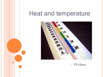 Heat and temperature