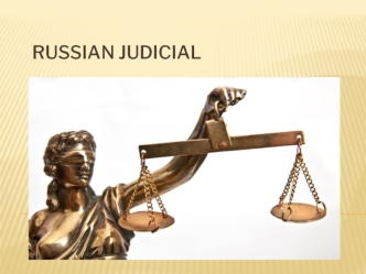 Russian Judicial