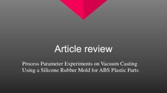 Article review. Process Parameter Experiments on Vacuum Casting Using a Silicone Rubber Mold for ABS Plastic Parts