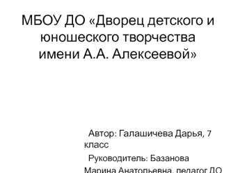 Н.В. Верещагин. Медаль В память Крымской войны 1853 – 1856 г.г.