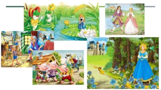 What is your favorite fairy tale?