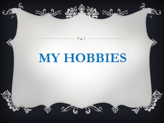 My hobbies