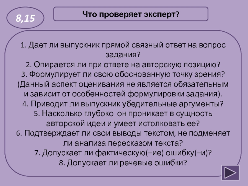 Выбери утверждение соответствующее содержанию текстов