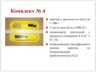 Лабораторные работы