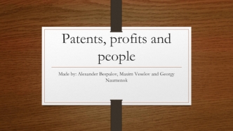 Patents, profits and people