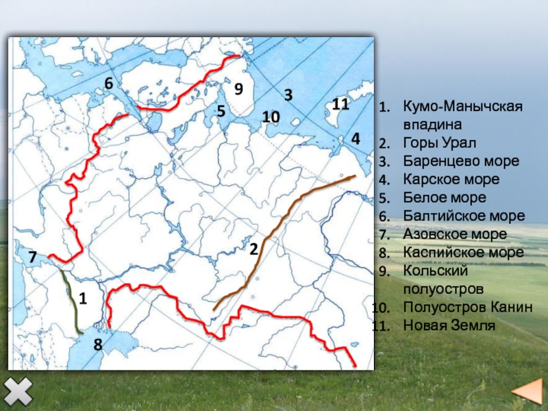 Восточно европейская равнина реки. Границы Восточно европейской равнины на контурной карте. КУМО-Манычская низменность на карте России. Восточно европейская русская равнина контурная карта 8 класс. Озера Восточно европейской равнины на контурной карте 8 класс.