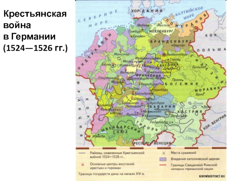 Карта германии 18 века