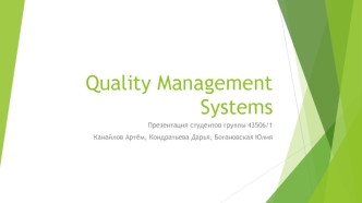 Quality Management Systems (QMS)