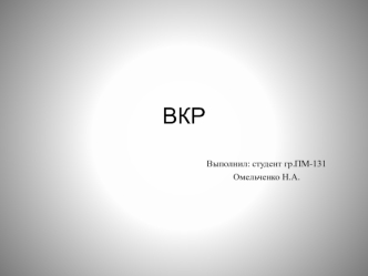3D печать. Характеристики печати