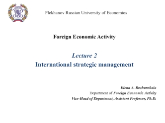 International strategic management_2