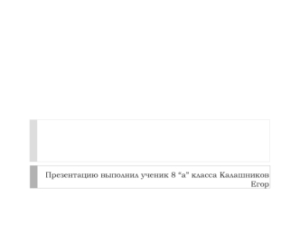 Муниципальное казённое учреждение Административно-хозяйственная служба