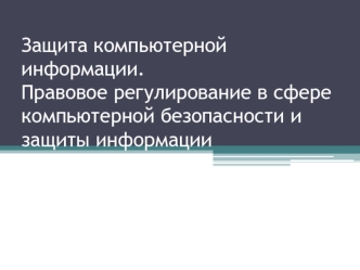 О деятельности Администрации города Апатиты в целях создания благоприятных условий для развития малого и среднего