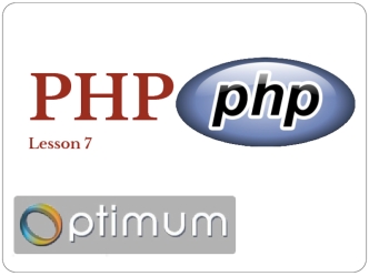PHP. (Lesson 7)