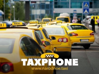 Taxphone. Рынок такси сегодня