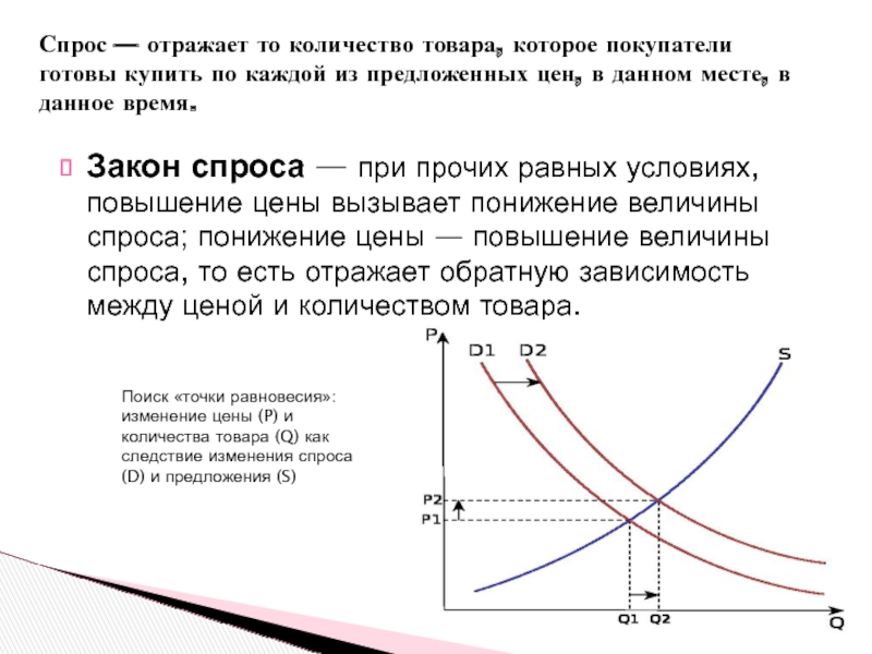 Какое изображение не теряет качество при увеличении или уменьшении