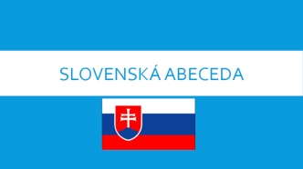 Slovenská abeceda