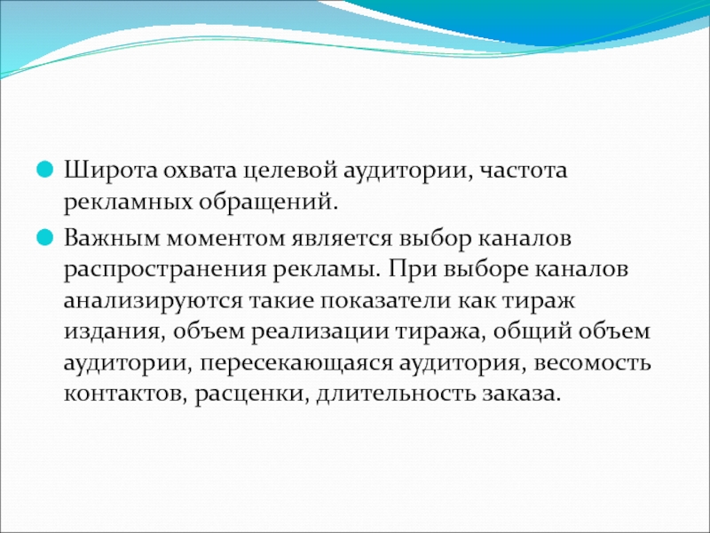 Целевой том является частью неполной системы установка на него невозможно mac os