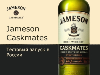 Jameson Caskmates