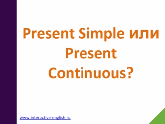 present-simple-or-present-continuous-131027091540-phpapp02