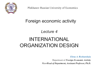 International organization design