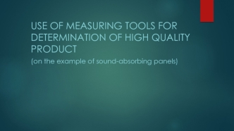 Types and properties of sound-absorbing panels