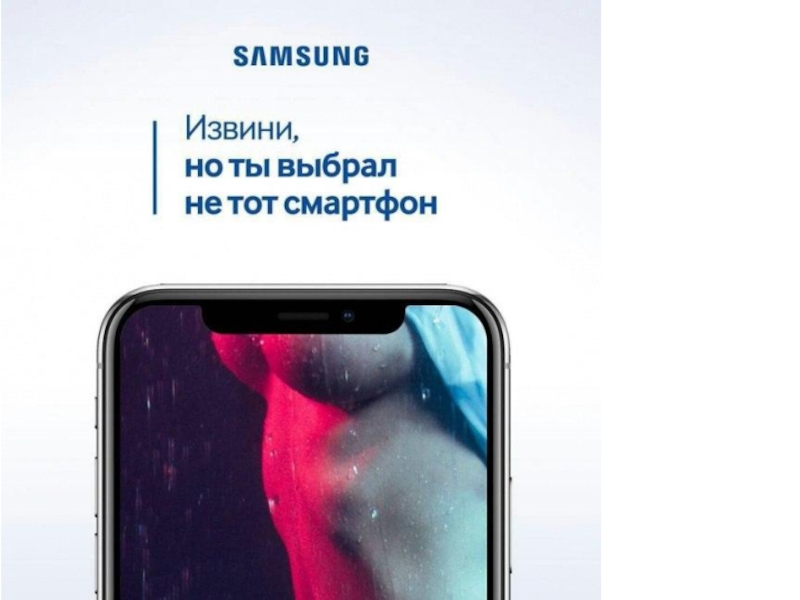 Реферат Samsung