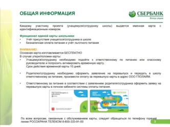 Личный кабинет - электронный дневник на портале Петербургское образование