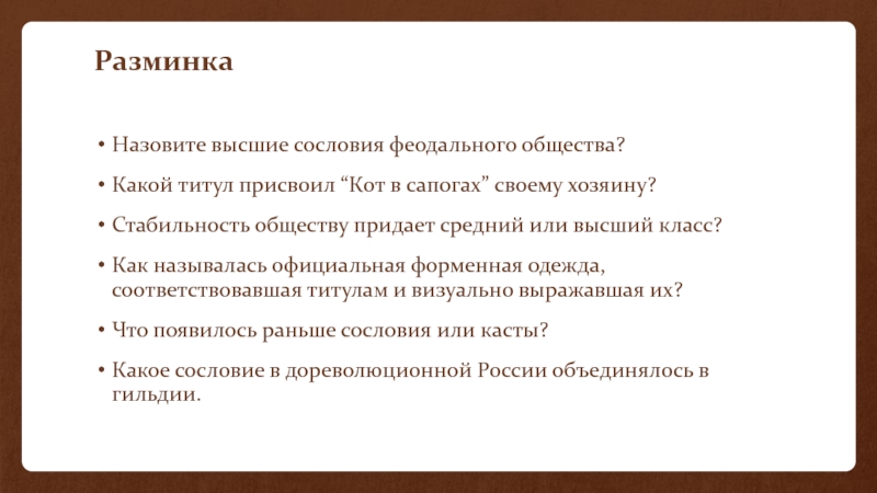 Какой титул был присвоен александру i