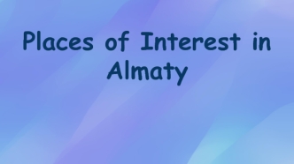 Places of Interest in Almaty