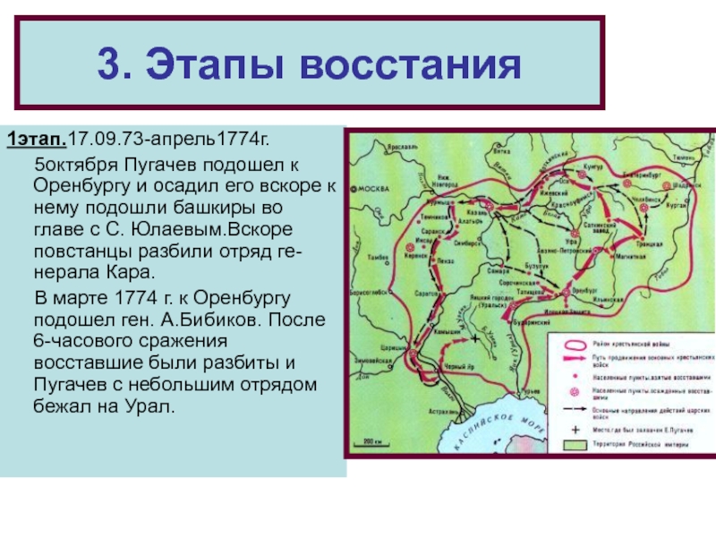 Восстания 1 карта - 80 фото