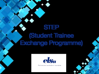 Программа стажировок STEP (Student Trainee Exchange Programme)