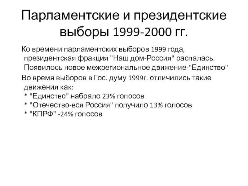 Сленг как явление в современной лингвистике проект 10 класс