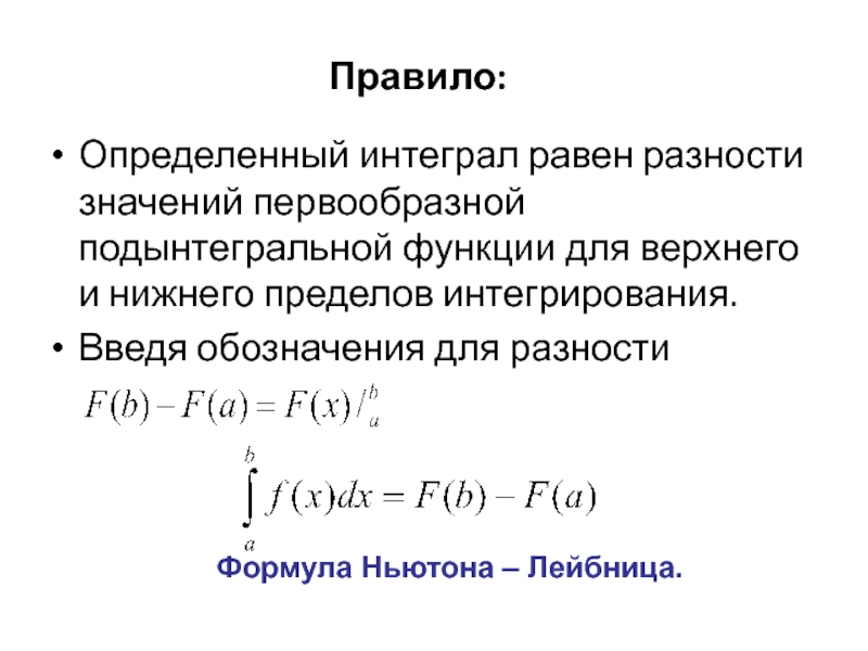 Предел интеграла равен интегралу предела