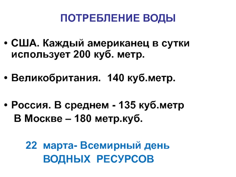 Используй 200