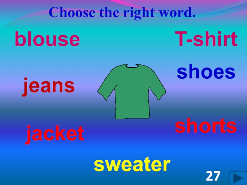 Choose the right word is or are. Choose the right Word. Choose the right Word this is. Choose a Jacket. 2 Класс Test clothes.