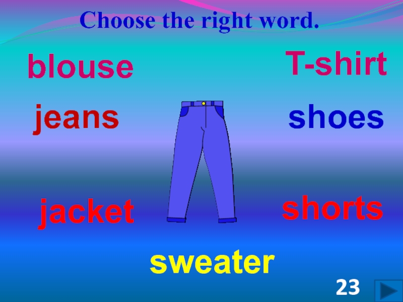 Choose the right Word. Right Words. Shoes Word. Clothes Test. Choose the right word the scene