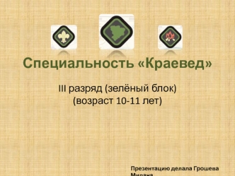 Физико-географическое положение, размеры, население и национальный состав г. Волгограда