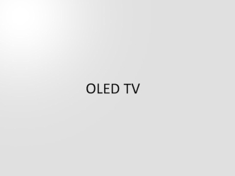 Телевизоры LG OLED