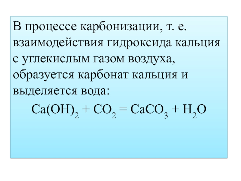Разложение гидроксида цинка при нагревании