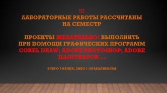 Творческие источники. Архитектура
