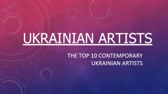 Ukrainian artists