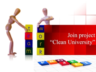 Join project Clean University